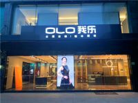 激流勇进促回暖 我乐家居暴露下半年增长契机