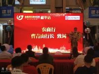 联手农商行推出低息贷款，金鑫集团再添新举措为商户纾困