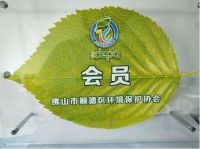 环境在线监测机构就选翰洋环测，为企业打赢污染防治攻坚