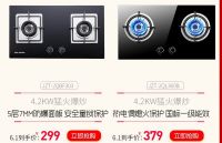 喜迎六月开门红，康宝厨房电器钜惠开启