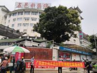 广东润立无私捐献，勇担社会责任——向五邑中医院赠送抗