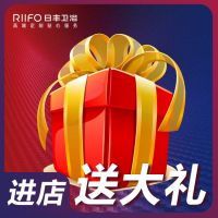 日丰卫浴年中大促，畅享优惠