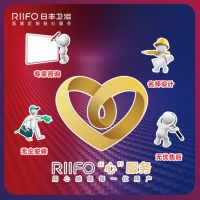 日丰卫浴年中大促，畅享优惠