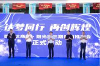 创业、稳就业、促消费 浏阳积极推动商圈经济发展