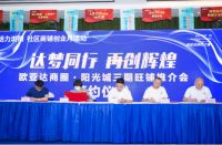 创业、稳就业、促消费 浏阳积极推动商圈经济发展