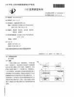 飞利浦新品环景光电视PUF8565正式发布