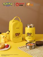 泰福高皮卡丘焖烧杯全新上市，堪比小厨房