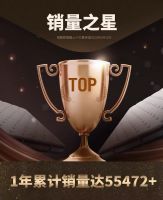 预售开启两小时即荣登榜首，家居行业的引爆者