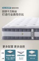 预售开启两小时即荣登榜首，家居行业的引爆者