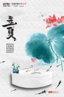 英鼎·立夏丨夏日渐至，风暖昼长