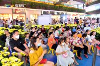 惠享家X驿都汇 共造龙泉生活新经济名片