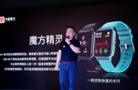 玩转个人健康管理数据 失重魔方首发上线