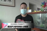 空调需要清洗吗？没洗过的都说不需要，洗过之后：真干净！