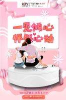 英鼎·520丨爱有默契，加倍懂你。