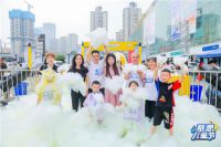 四城温馨开启 慕思儿童61亲子泡泡跑完美收官