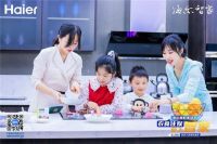 装厨房想想都头疼！海尔食联网：头疼的事让我来干