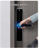 耶鲁智能锁YSDK170全新上市，家居安全必备利器