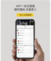 耶鲁智能锁YSDK170全新上市，家居安全必备利器