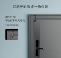 耶鲁智能锁YSDK170全新上市，家居安全必备利器
