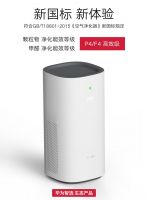 夏季装修季，除醛别忘了！