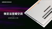 清凉下厨新时代丨联邦尚品道首届清凉夏厨节6月1日正式启