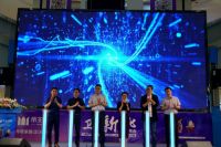 快讯丨帝王洁具建立卫浴研究院，倡导卫浴新文化