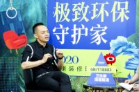 洞见|对话博洛尼顾克：家，永远是最安全的地方