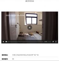 范西客木地板如何进行防伪认证？范西客官网一查便知