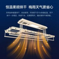 梅雨季节不用慌，顾家健康晾衣机来帮忙