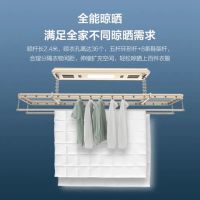 梅雨季节不用慌，顾家健康晾衣机来帮忙