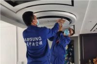 凝集关怀，传递温暖，三星中央空调在行动！