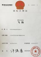 飞扬窗饰通过企业信用等级AAA认证