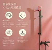 普乐美38℃恒温花洒 从此告别忽冷忽热沐浴体验