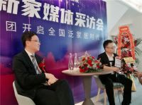 金地集团布局家装行业，打造全国“泛家居”生态圈