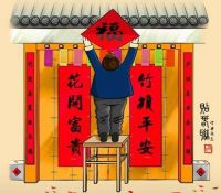 防盗门贴对联的讲究 贴对联注意事项