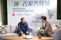 拖地机器人新标出台  iRobot品牌成为行业先行者