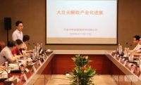 宁波中科朝露&中国林科院签署战略合作  持续发力无醛领域