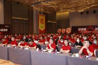 美的空调2020年全国代理运营商大会，抢单75.61亿！