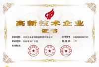 生态家园：守护环保绿色家园 关爱孩子健康成长