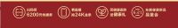 工厂直供东鹏健康瓷砖日 盛惠六月 “砖”享来袭！