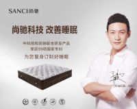 携手陆毅 尚驰逆势征战健康家居新蓝海