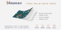 天生无醛&拒绝霉变，美学大师天洋墙布助力家居环境健康化