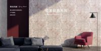 天生无醛&拒绝霉变，美学大师天洋墙布助力家居环境健康化