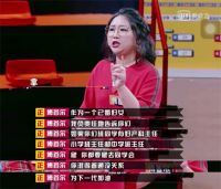 箭牌卫浴 X 傅首尔：和我一起，对乏味生活放箭