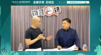 全屋环保、均哥严选……业之峰环保家装艺术节多箭齐发“奥力给”