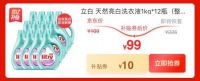 来京东618买好礼：10斤大米19块9   苏泊尔电饭煲不到300