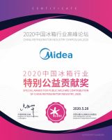 以科技创新带动智能保鲜冰箱发展 美的冰箱获行业四大奖项