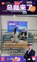内容+IP营销融合并进，顾家家居《总裁来了》再掀高潮!
