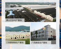 欧神诺再获万科2019最佳服务奖，成就服务新标杆