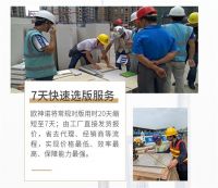 欧神诺再获万科2019最佳服务奖，成就服务新标杆